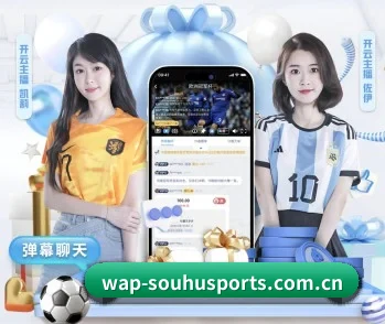 搜狐体育官网的故事